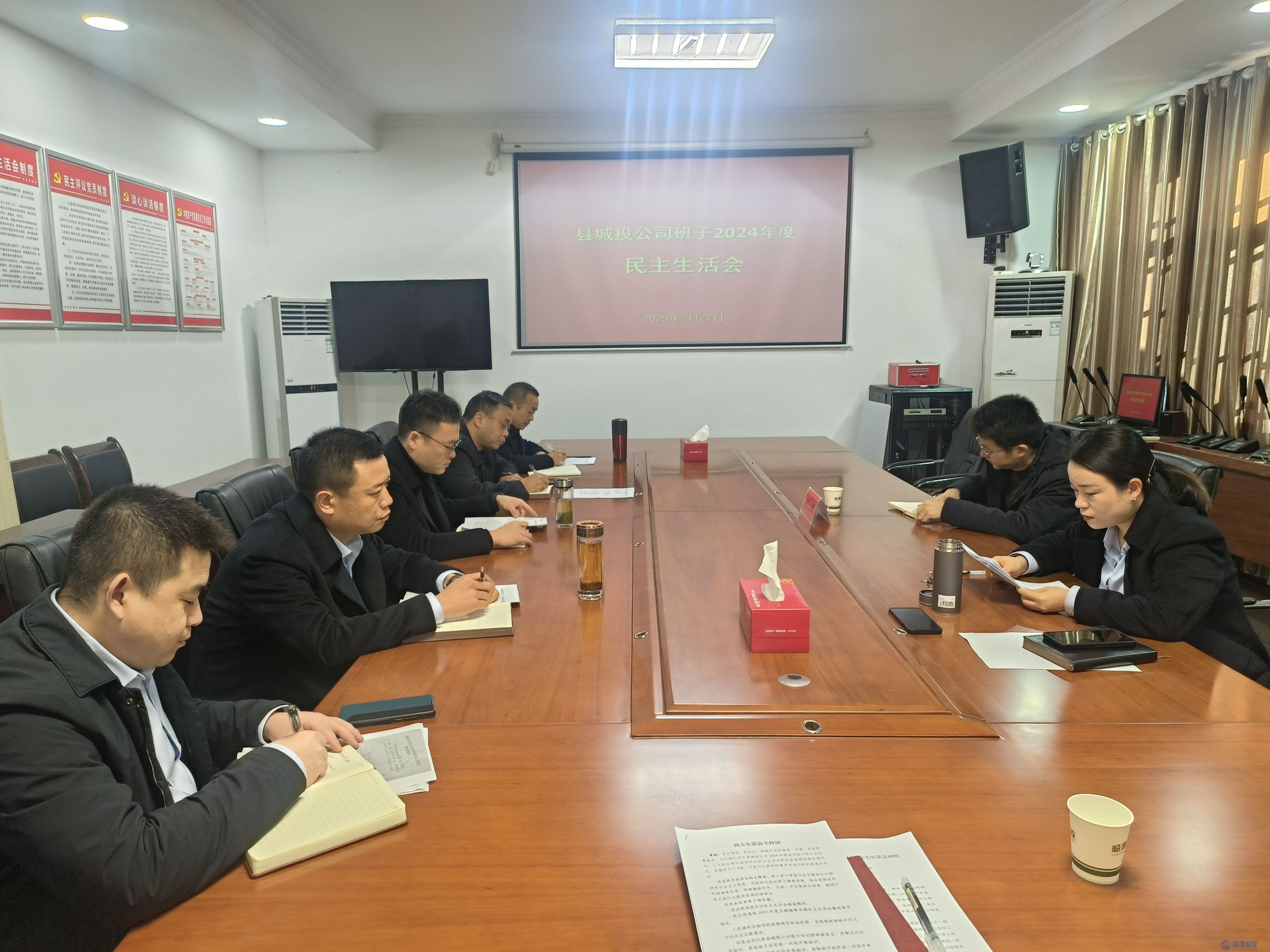 深查细照促整改 凝心聚力谋发展——临澧3044am永利集团官网2024年度领导班子民主生活会记事