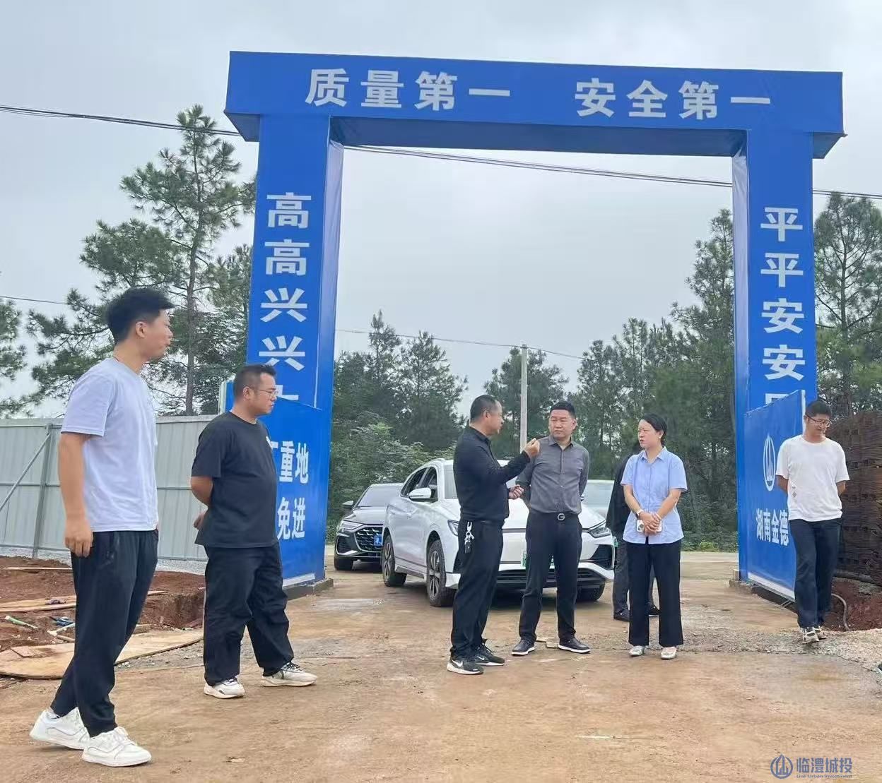 【公司动态】3044am永利集团官网开展“国庆、中秋”节前安全生产大检查